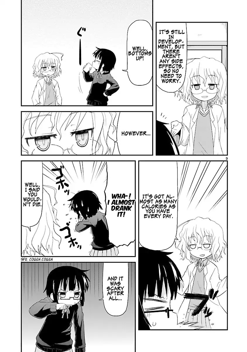 Read Kagaku Chop Manga Online