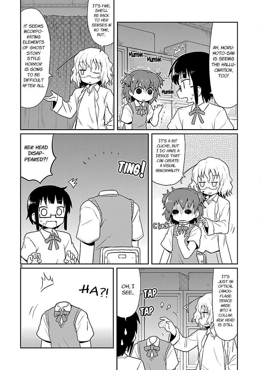 Read Kagaku Chop Manga Online