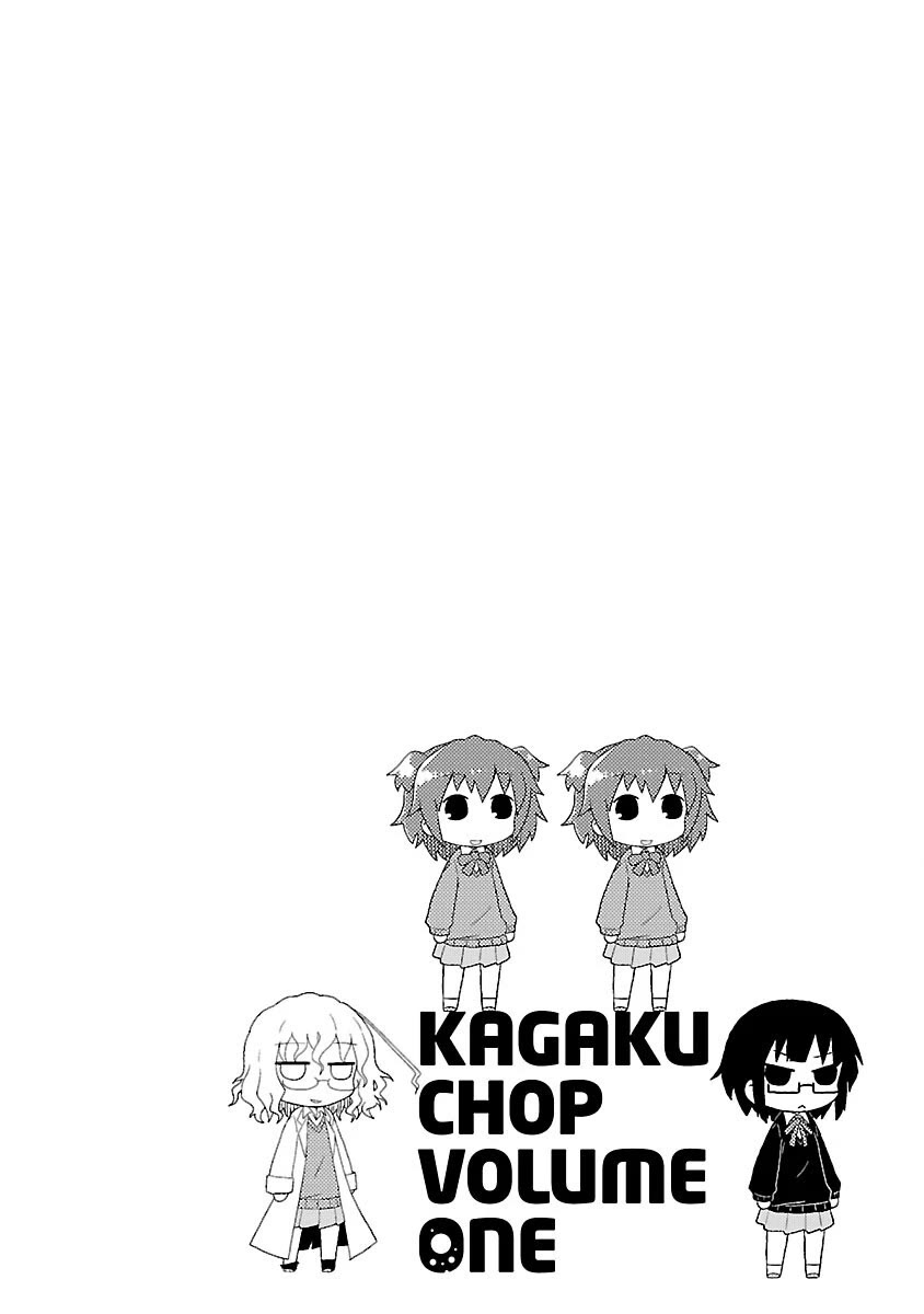 Read Kagaku Chop Manga Online