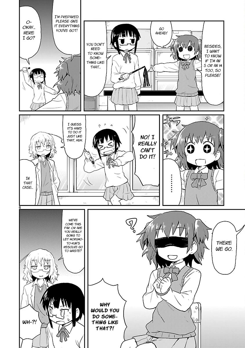 Read Kagaku Chop Manga Online