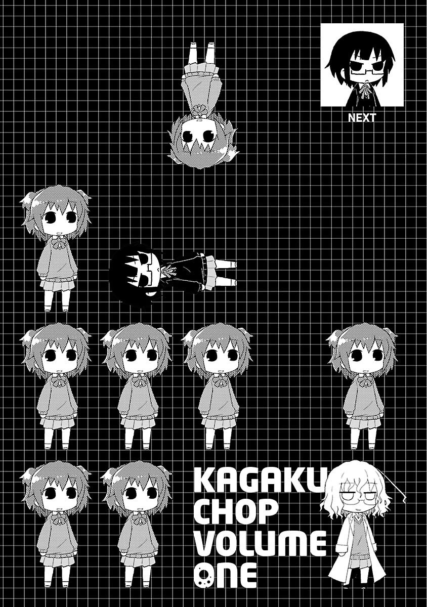 Read Kagaku Chop Manga Online