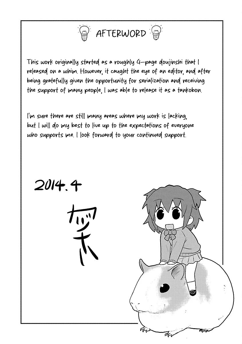 Read Kagaku Chop Manga Online