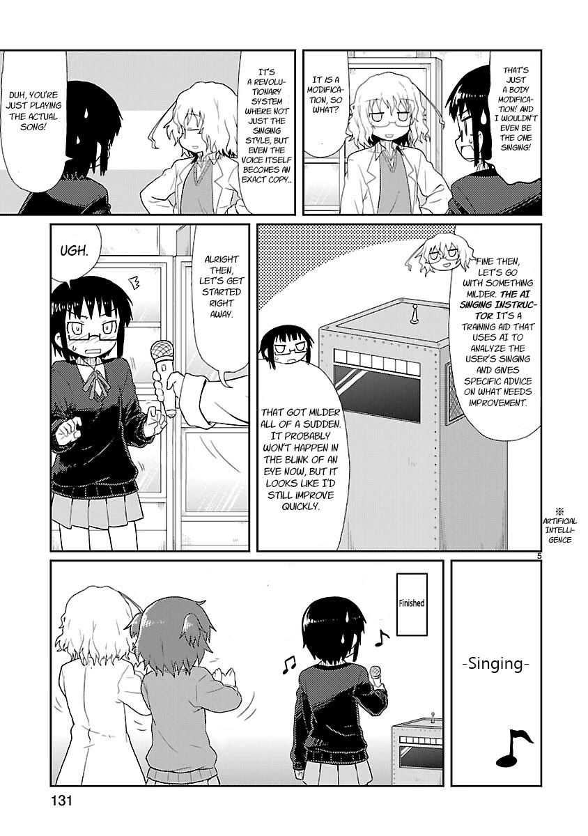 Read Kagaku Chop Manga Online