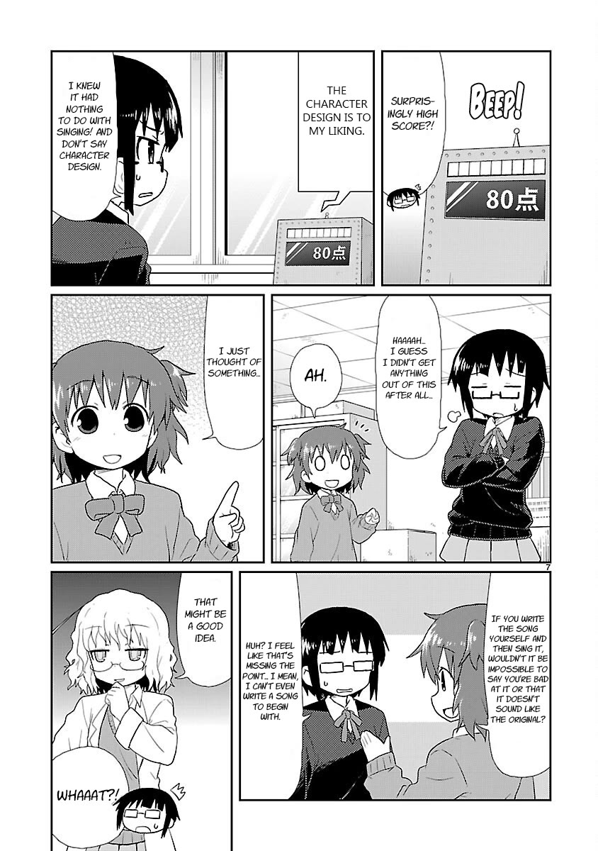 Read Kagaku Chop Manga Online