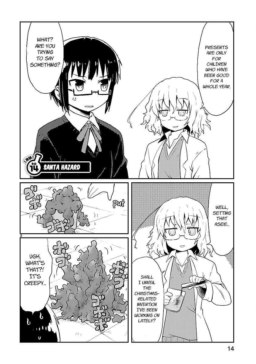 Read Kagaku Chop Manga Online