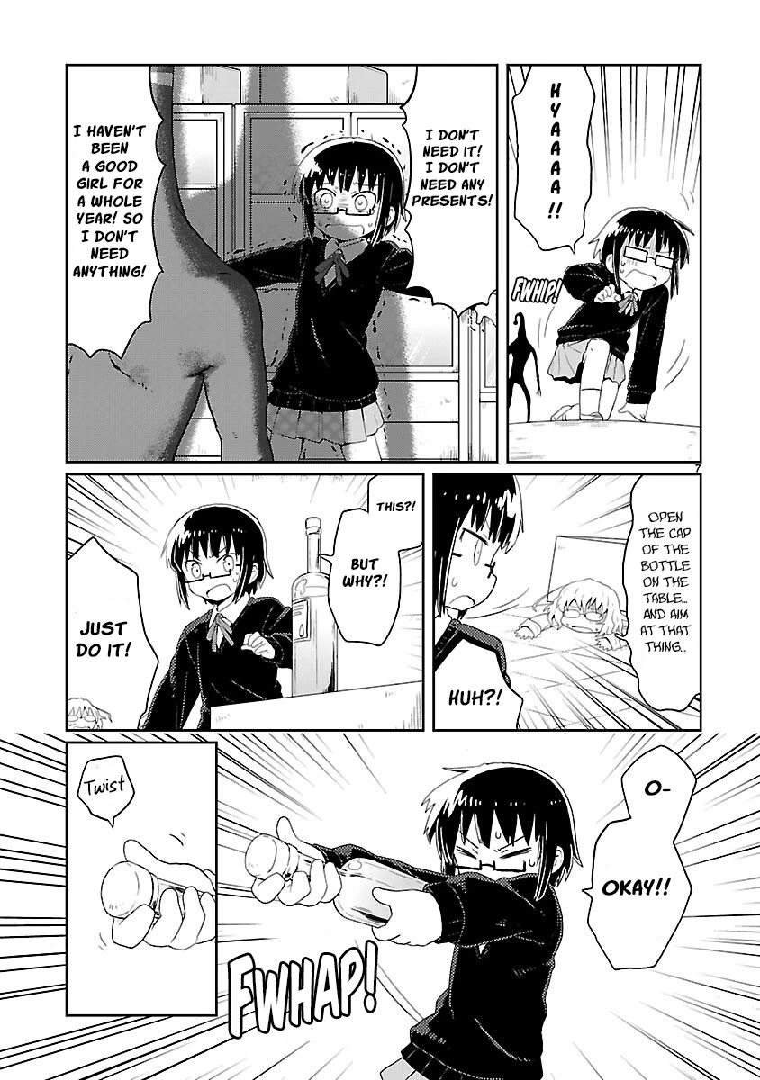 Read Kagaku Chop Manga Online