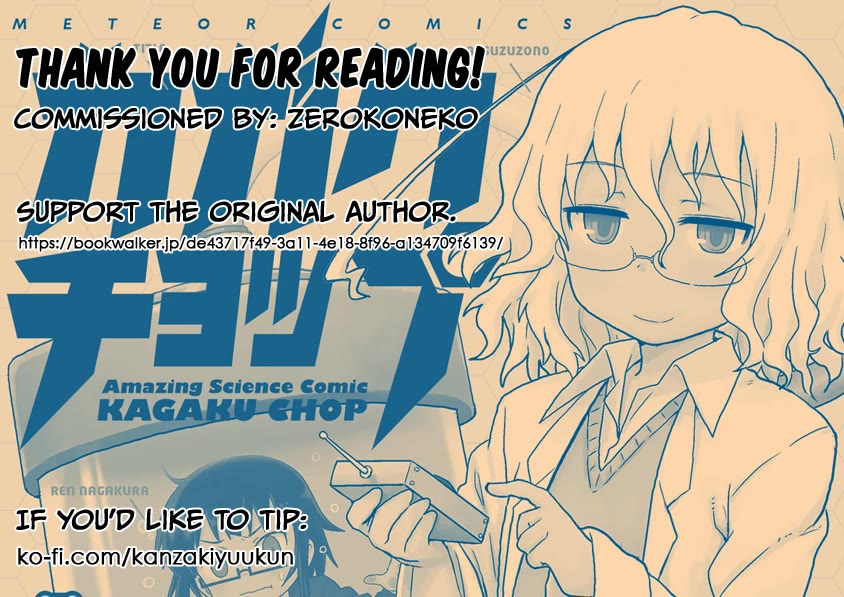 Read Kagaku Chop Manga Online