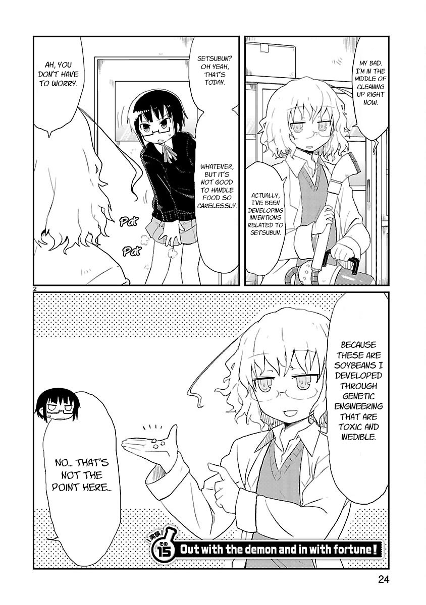 Read Kagaku Chop Manga Online