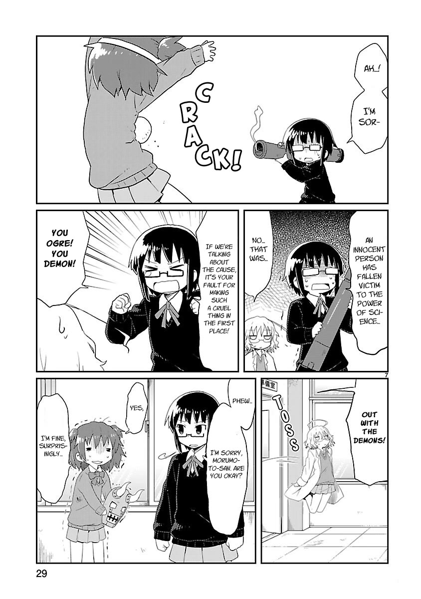 Read Kagaku Chop Manga Online