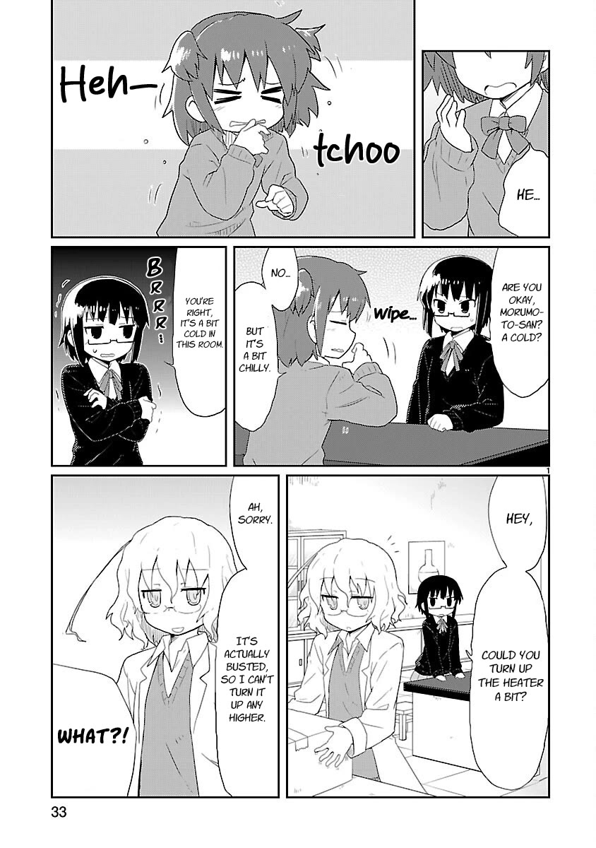 Read Kagaku Chop Manga Online