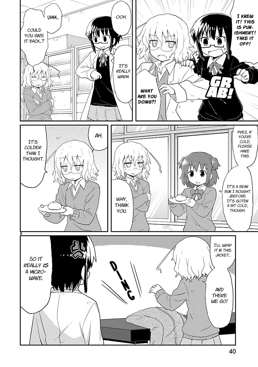 Read Kagaku Chop Manga Online