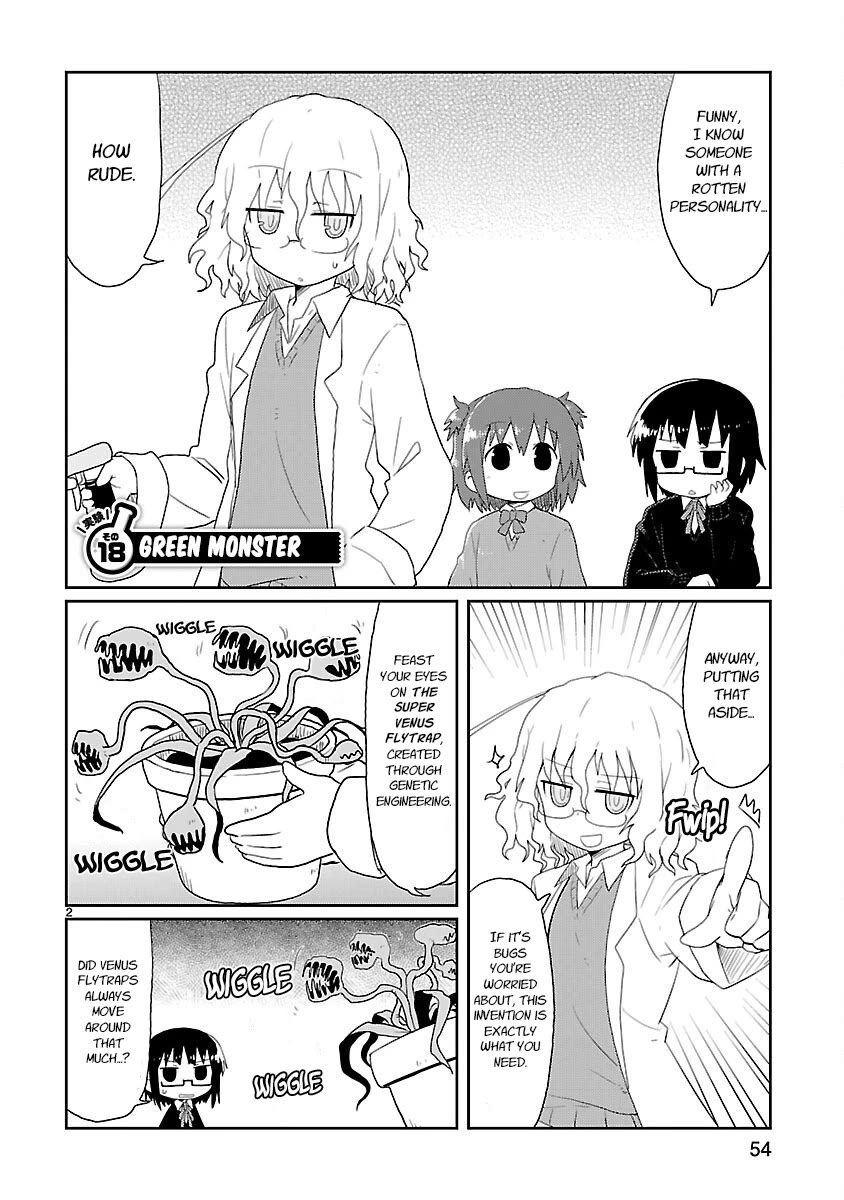 Read Kagaku Chop Manga Online