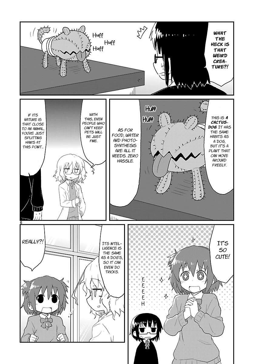 Read Kagaku Chop Manga Online