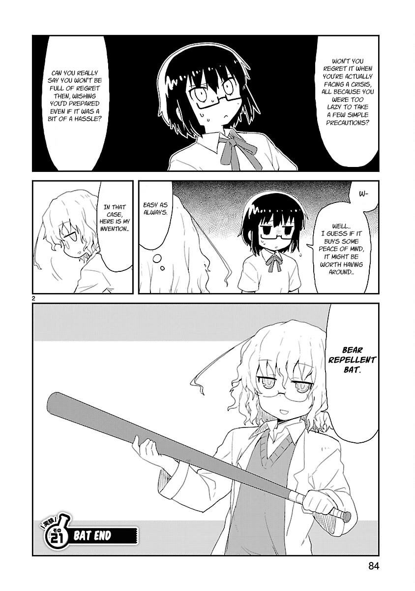 Read Kagaku Chop Manga Online