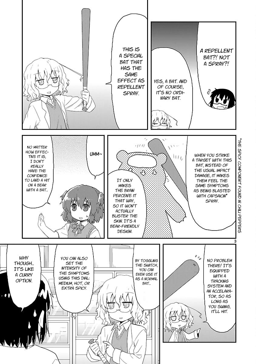 Read Kagaku Chop Manga Online