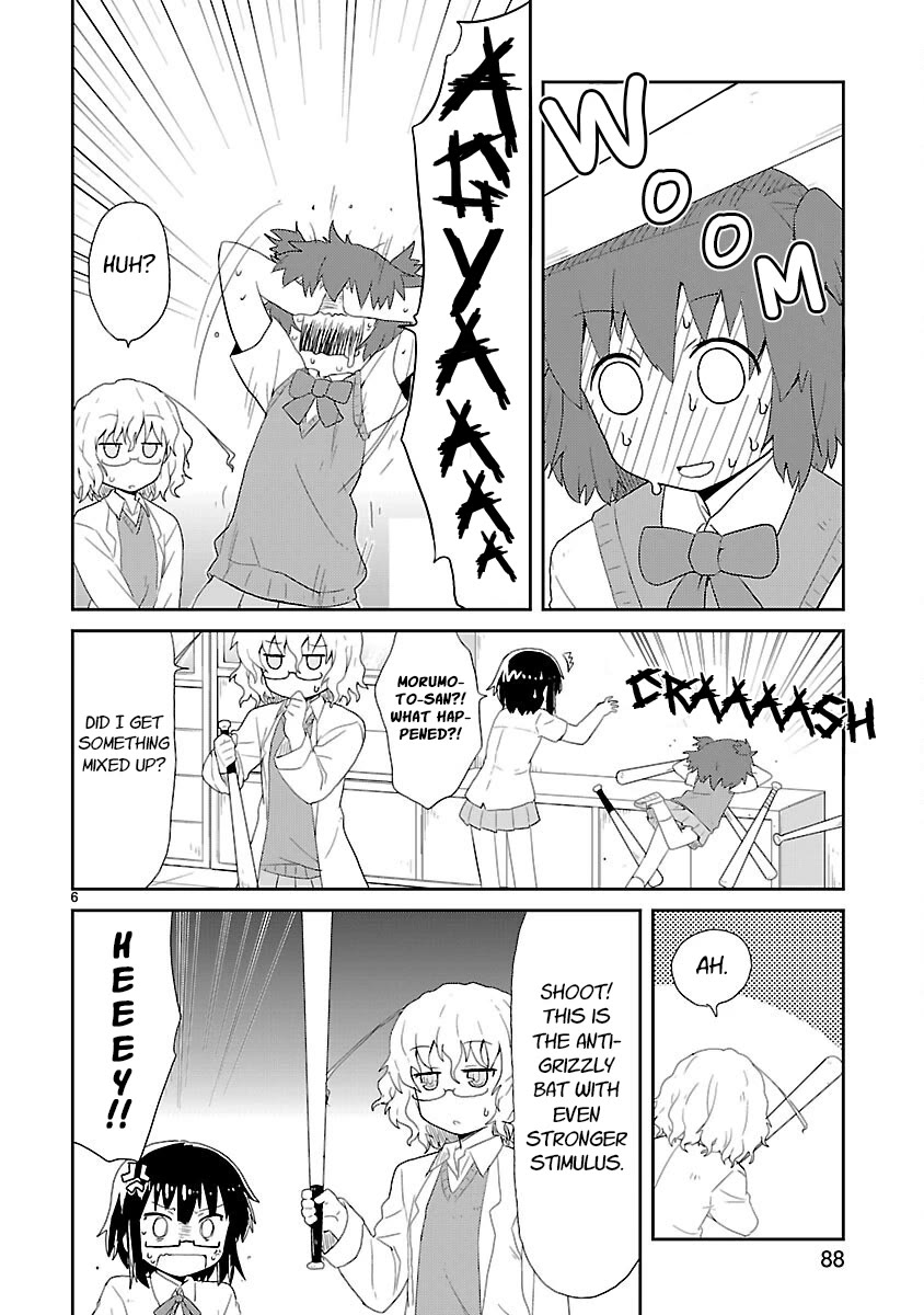 Read Kagaku Chop Manga Online