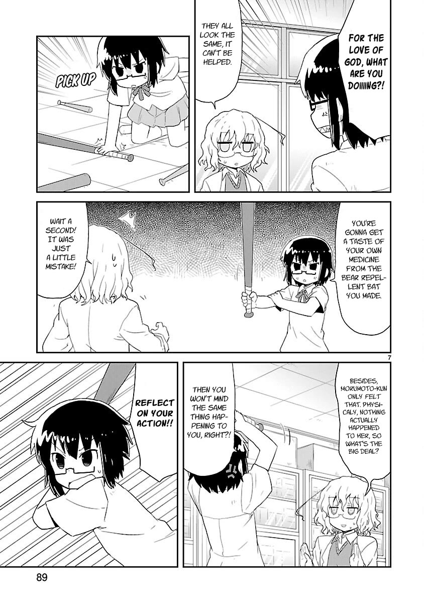 Read Kagaku Chop Manga Online