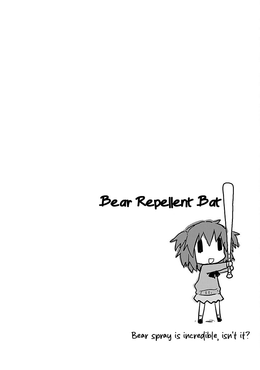 Read Kagaku Chop Manga Online
