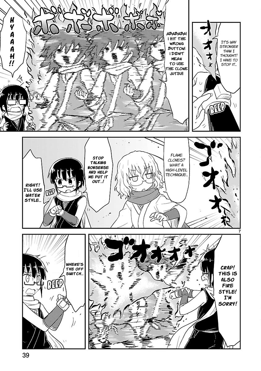 Read Kagaku Chop Manga Online