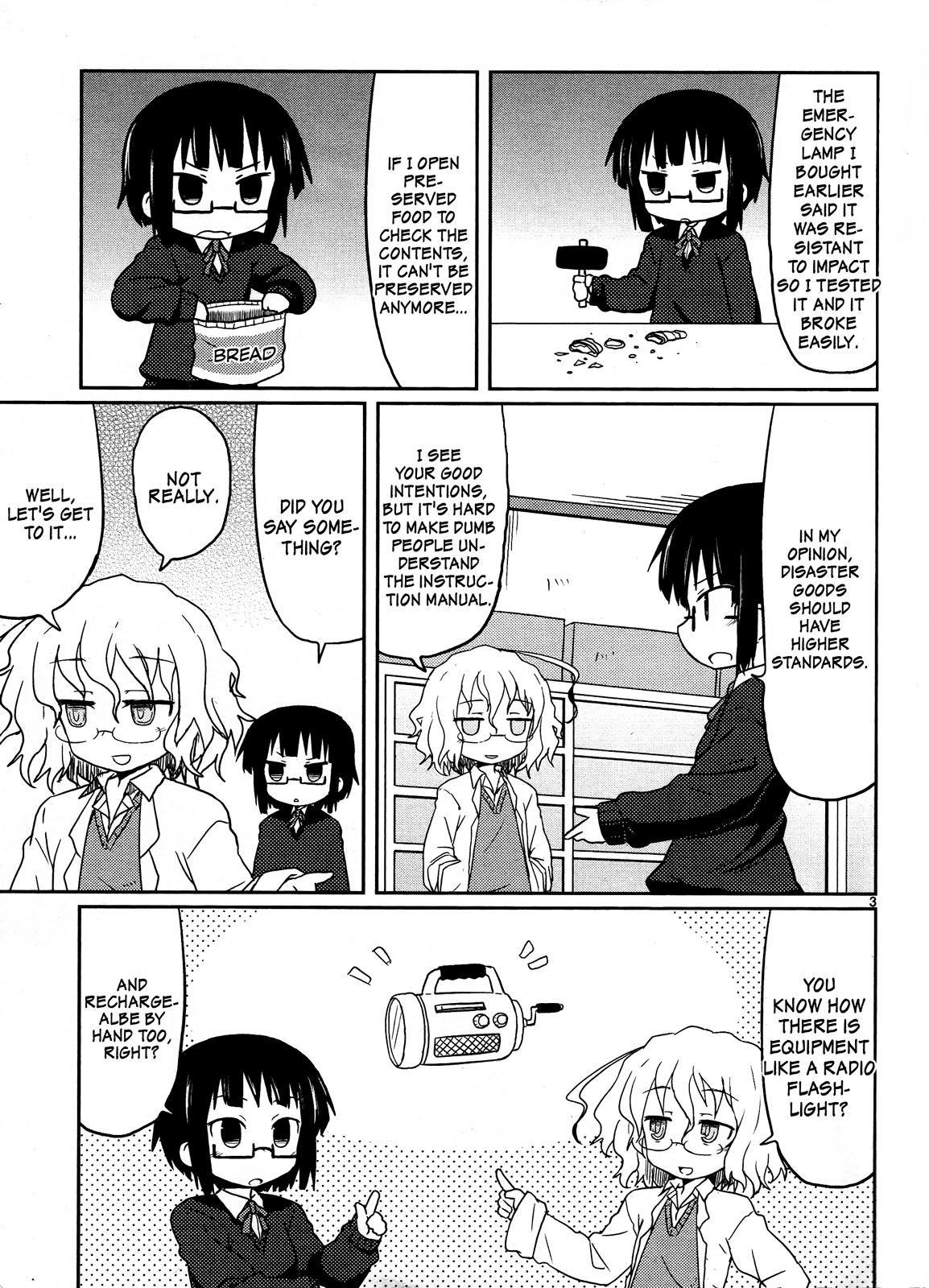 Read Kagaku Chop Manga Online