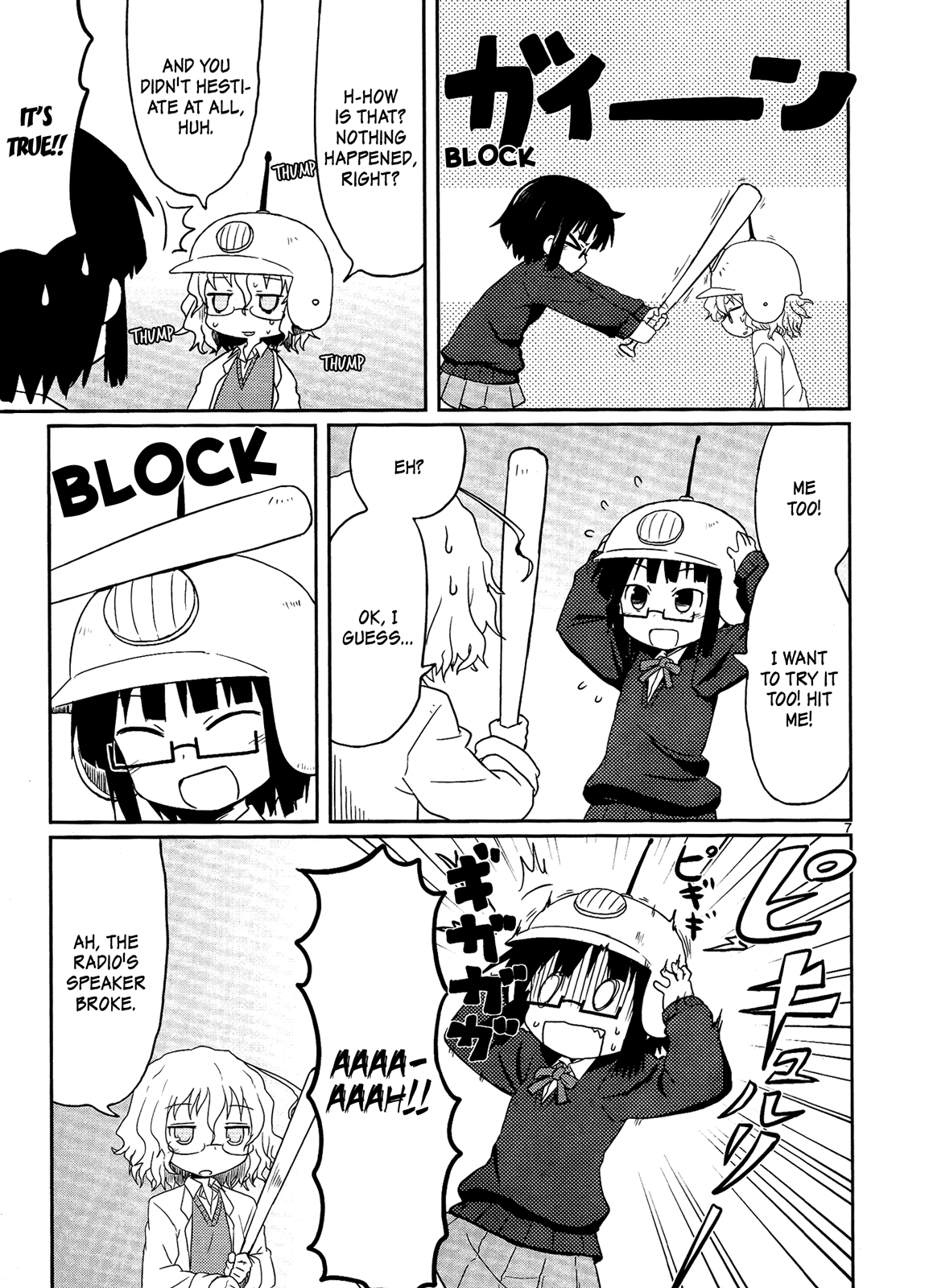 Read Kagaku Chop Manga Online