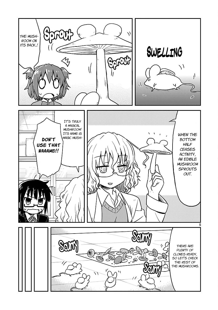 Read Kagaku Chop Manga Online
