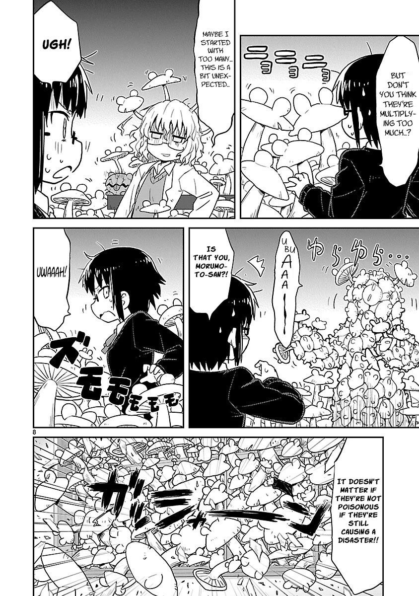 Read Kagaku Chop Manga Online