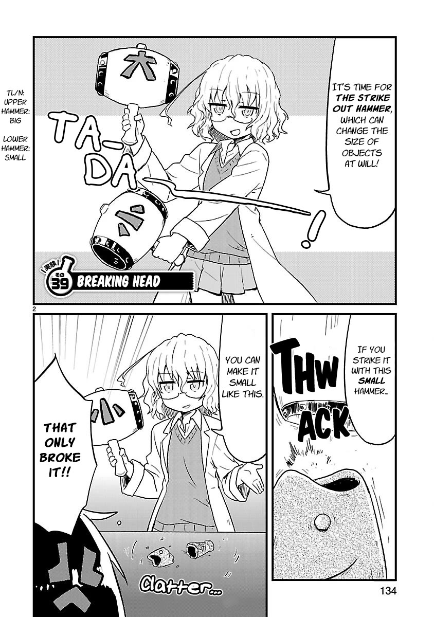 Read Kagaku Chop Manga Online