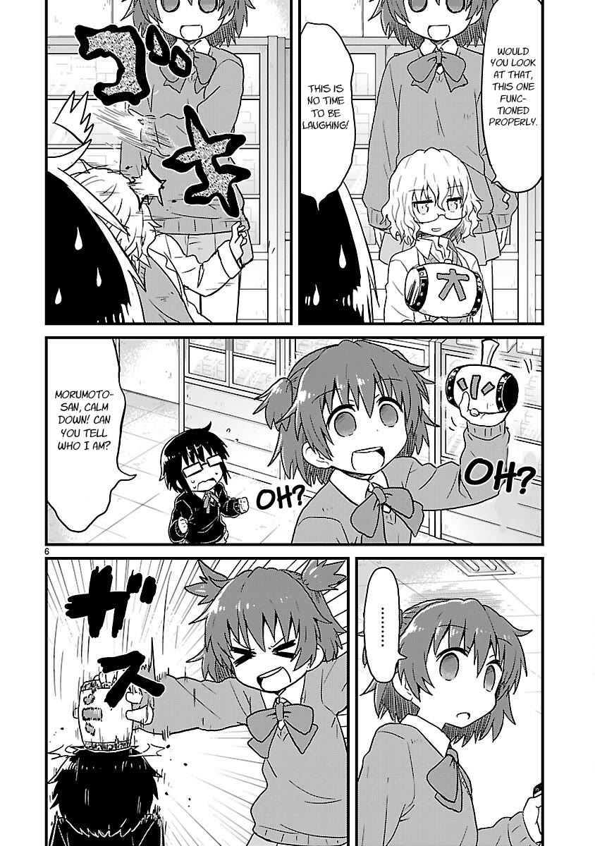Read Kagaku Chop Manga Online