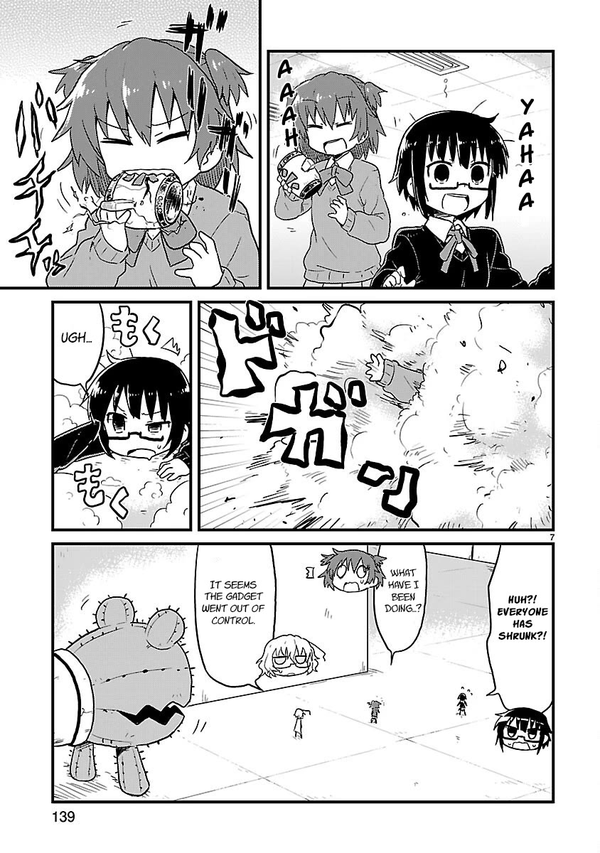 Read Kagaku Chop Manga Online