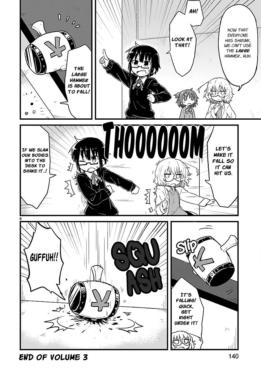 Read Kagaku Chop Manga Online