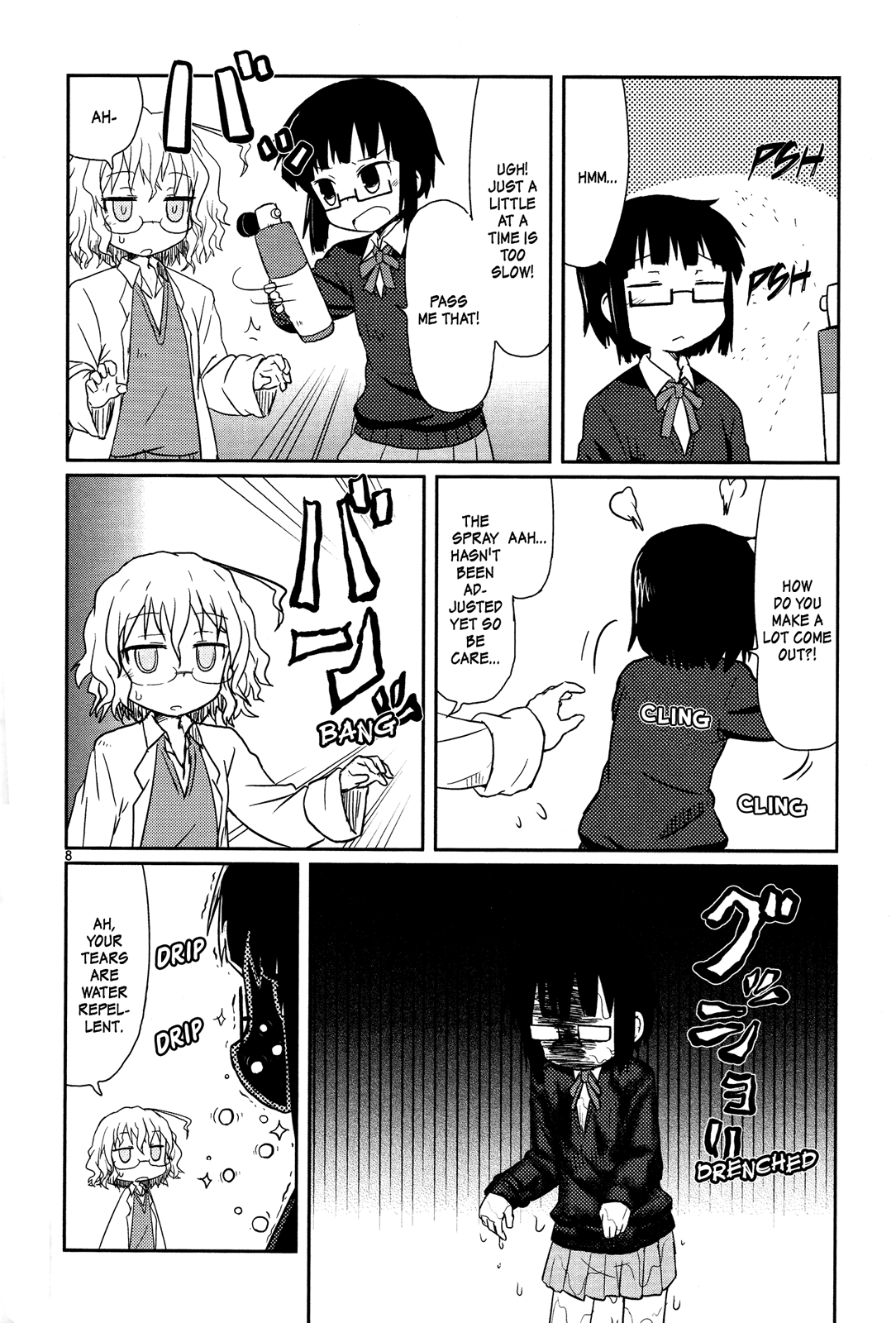 Read Kagaku Chop Manga Online