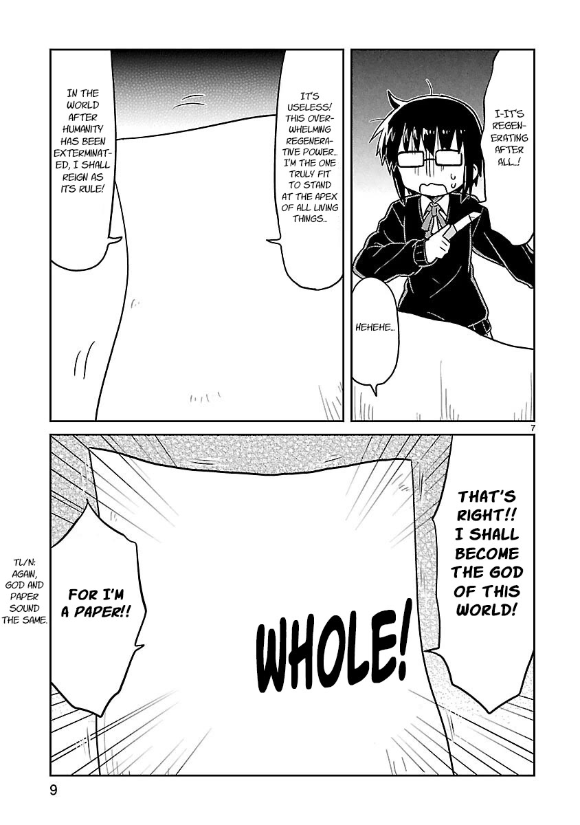 Read Kagaku Chop Manga Online