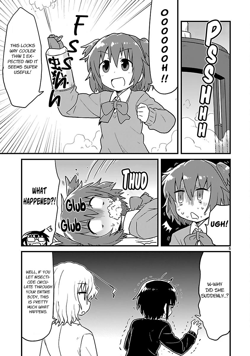 Read Kagaku Chop Manga Online