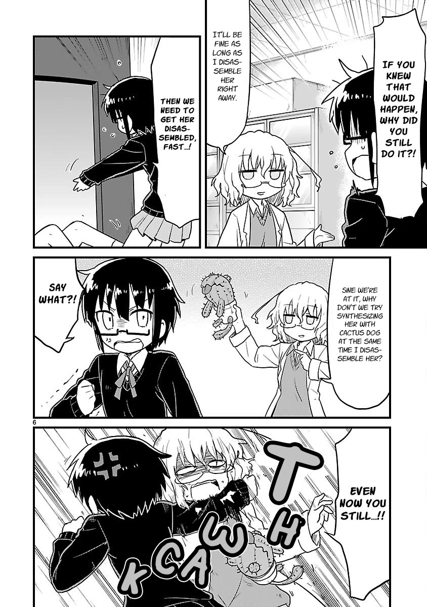 Read Kagaku Chop Manga Online