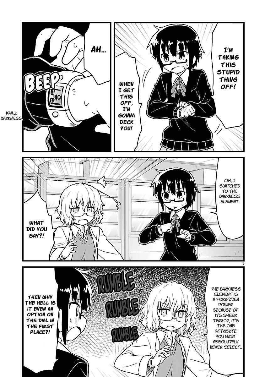 Read Kagaku Chop Manga Online