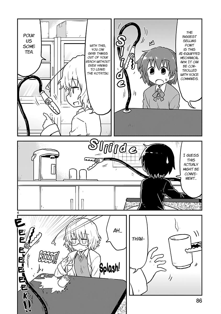 Read Kagaku Chop Manga Online