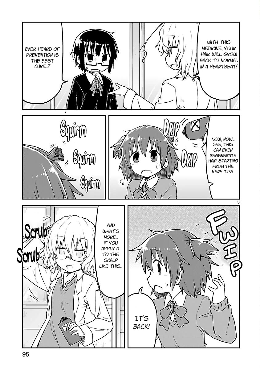 Read Kagaku Chop Manga Online