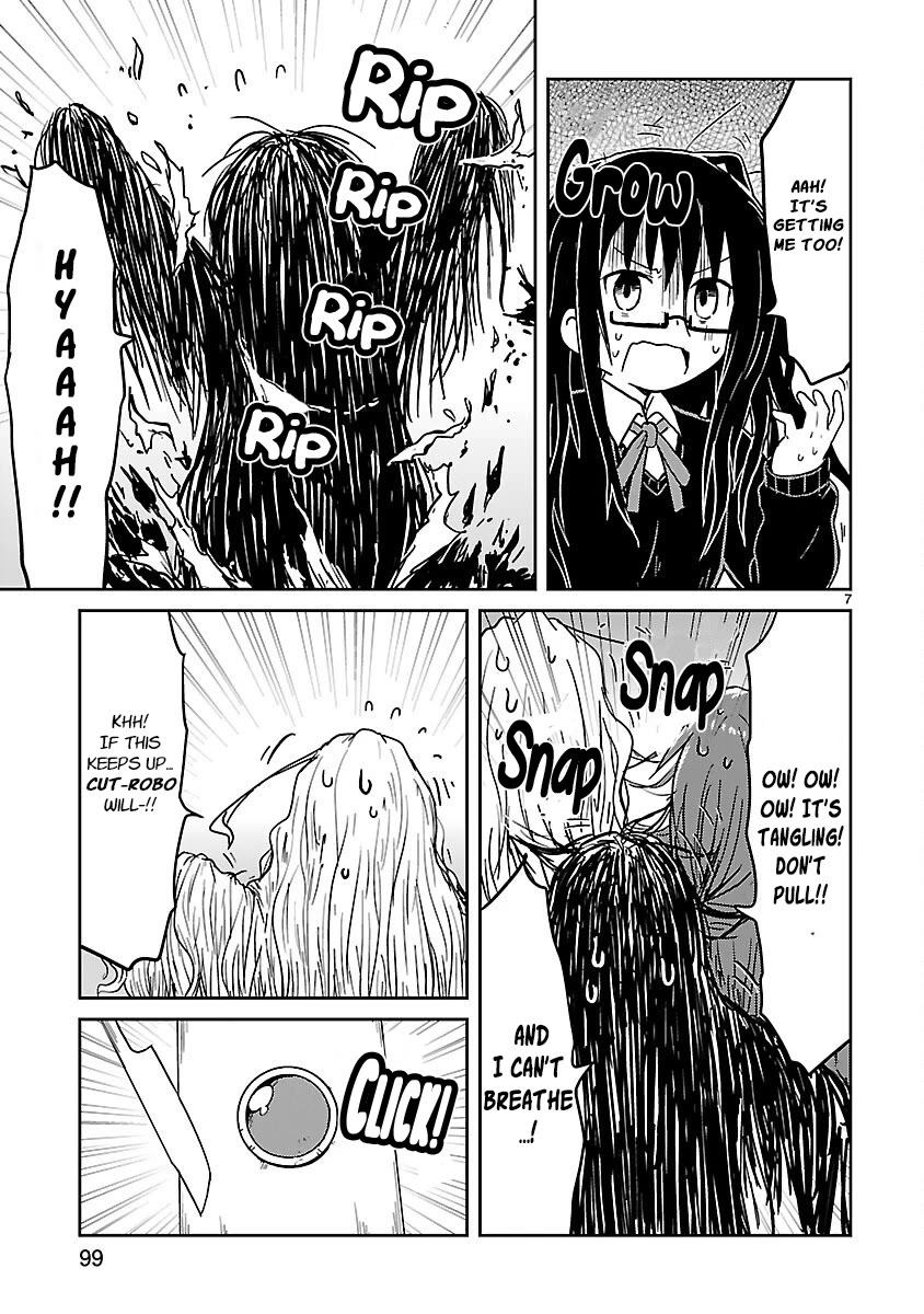 Read Kagaku Chop Manga Online