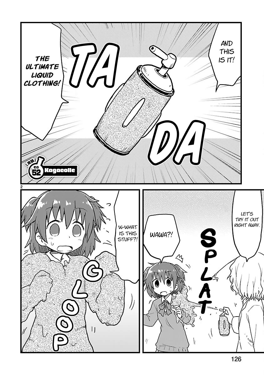 Read Kagaku Chop Manga Online