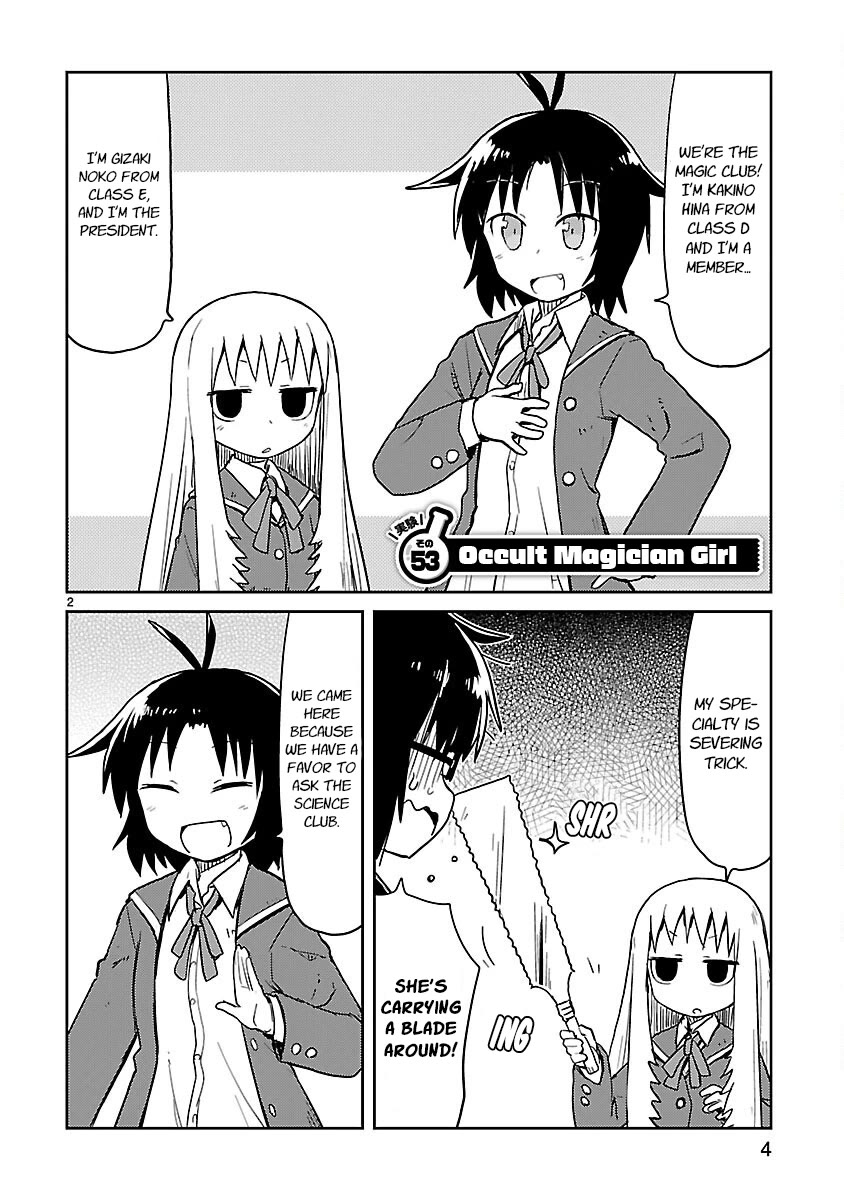 Read Kagaku Chop Manga Online