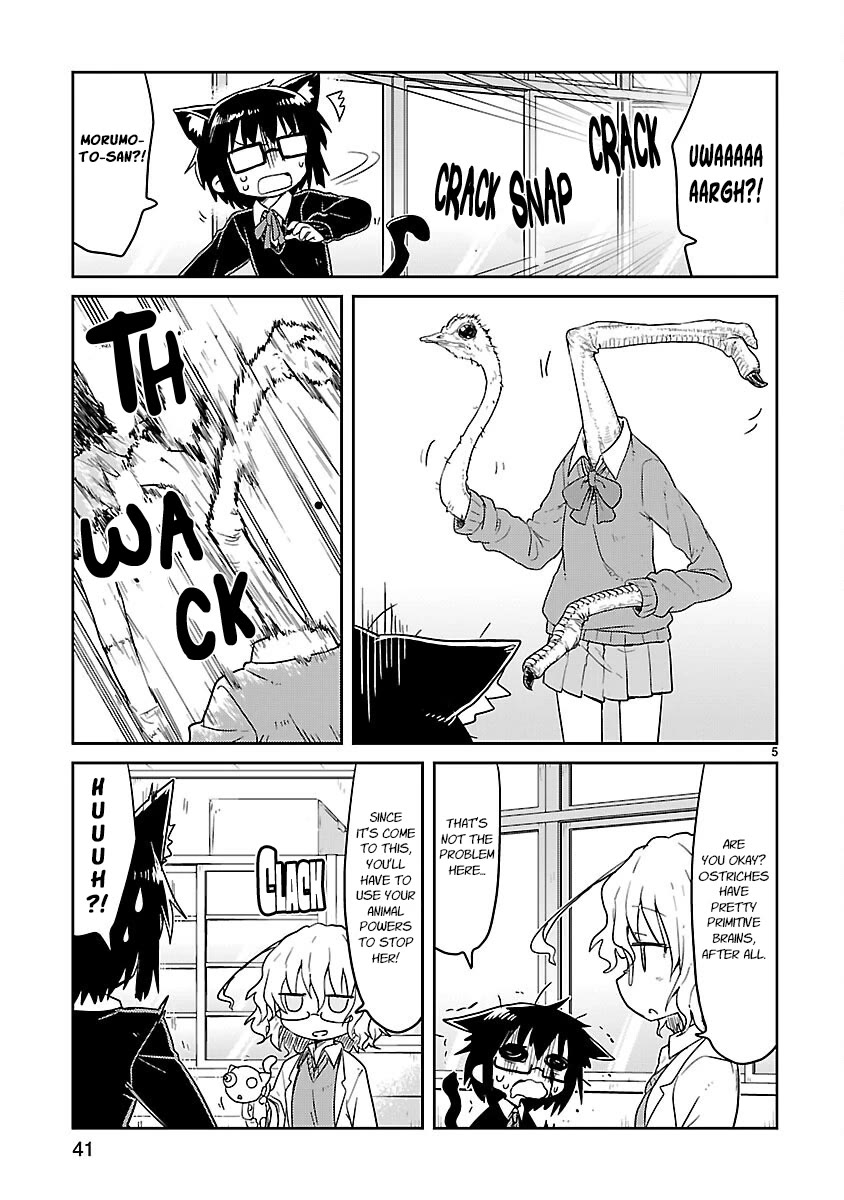 Read Kagaku Chop Manga Online