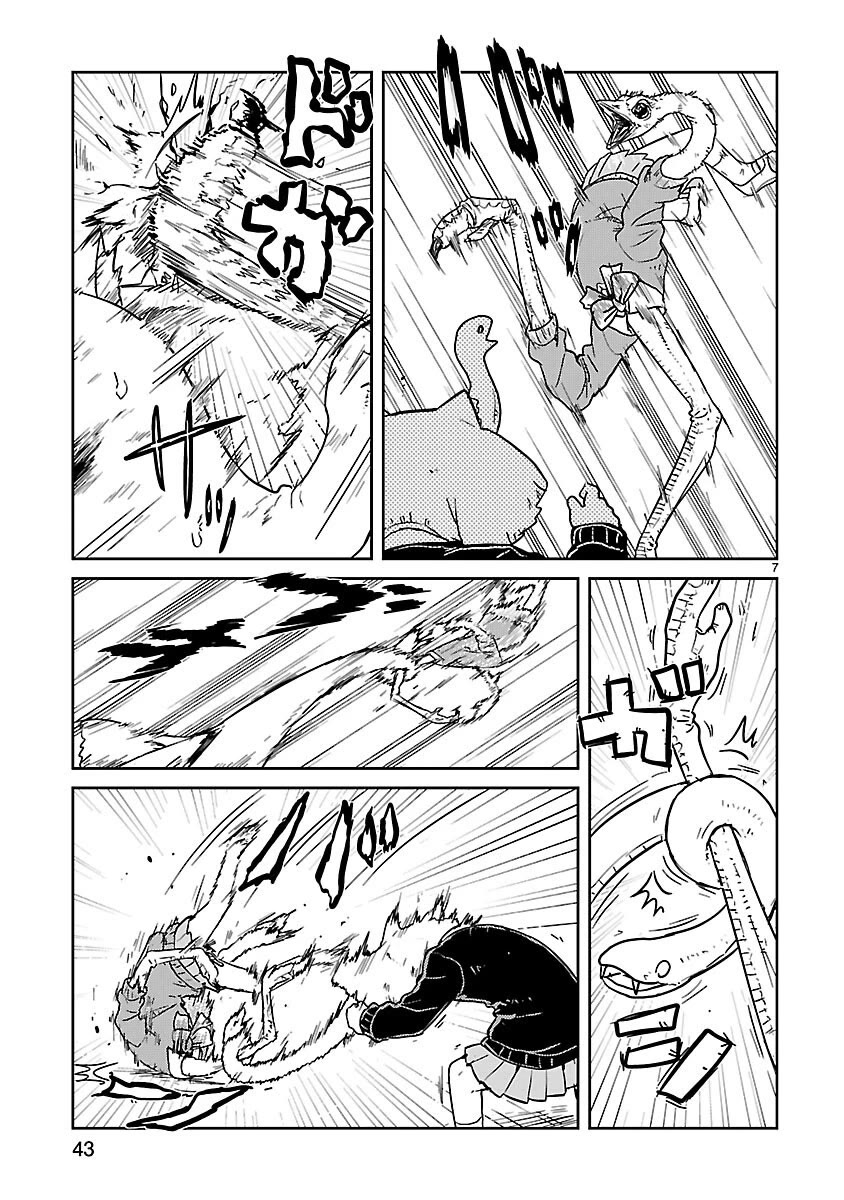 Read Kagaku Chop Manga Online
