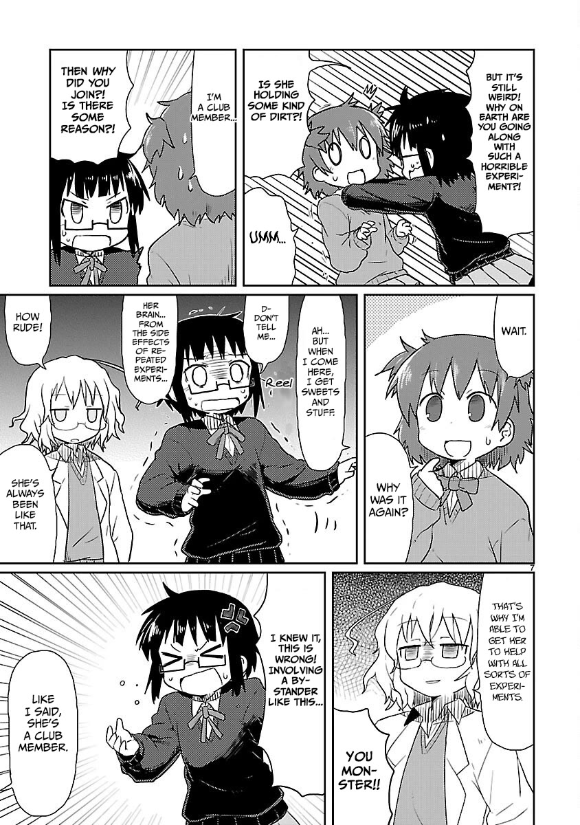 Read Kagaku Chop Manga Online
