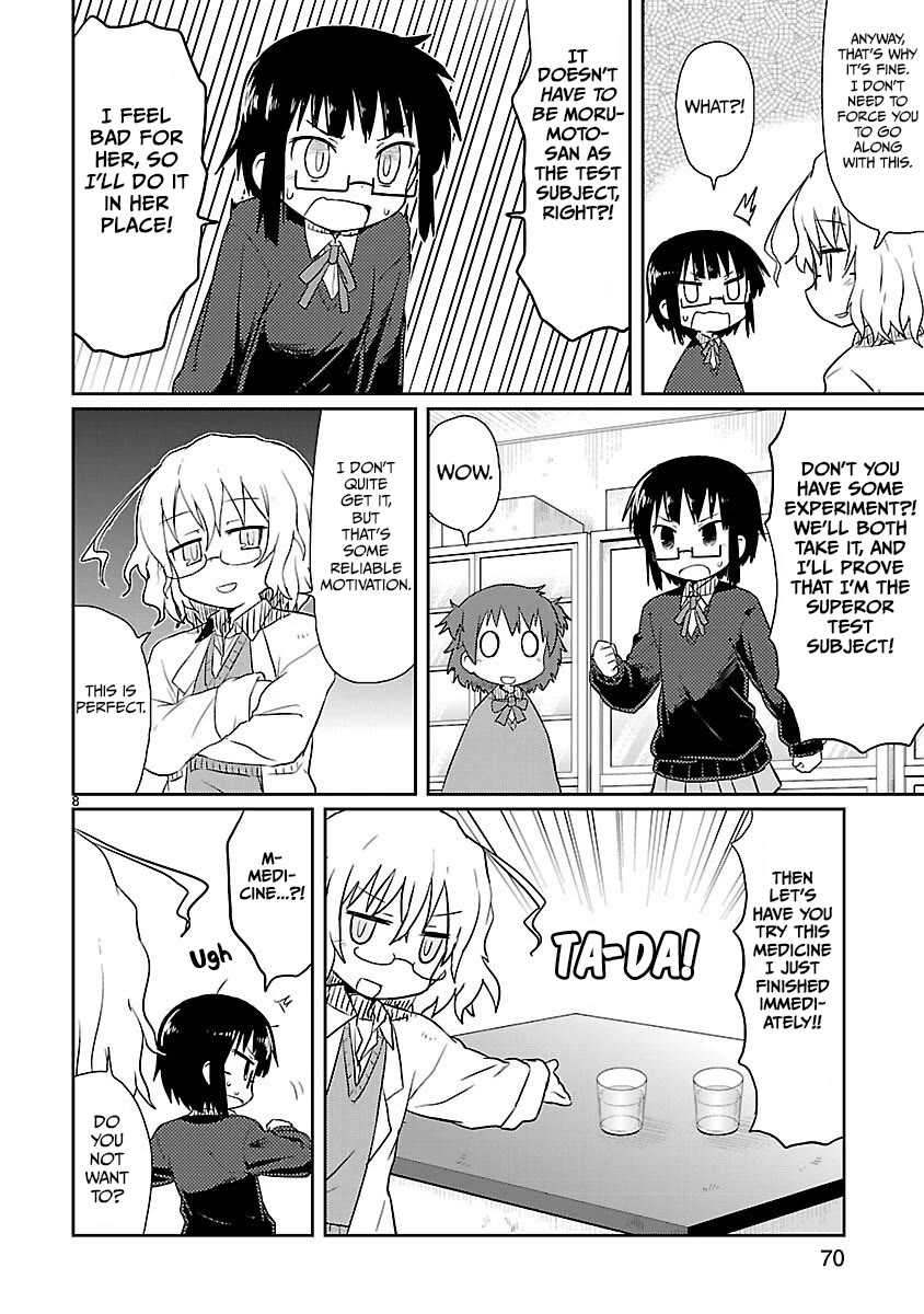 Read Kagaku Chop Manga Online