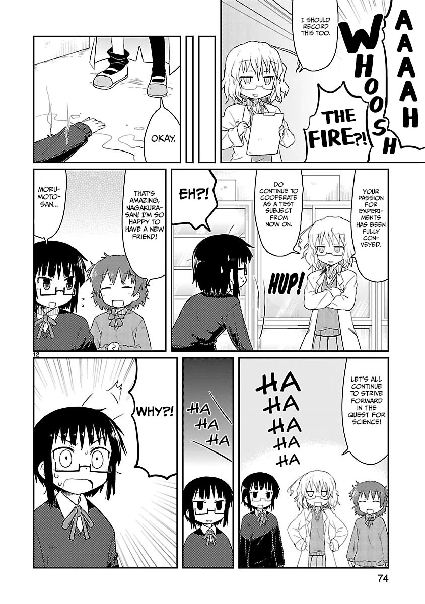 Read Kagaku Chop Manga Online