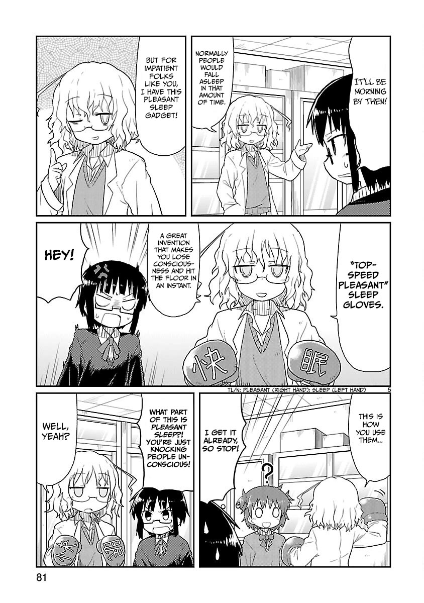 Read Kagaku Chop Manga Online