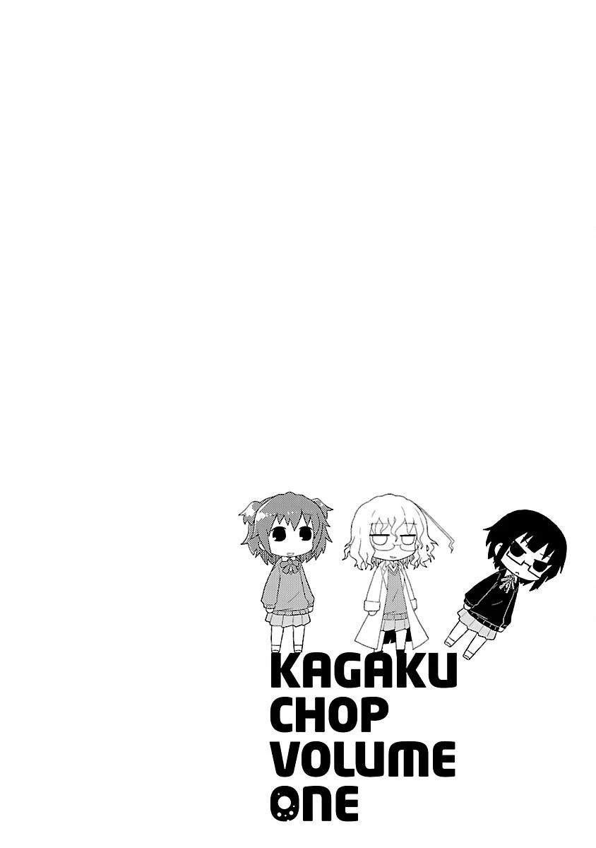 Read Kagaku Chop Manga Online