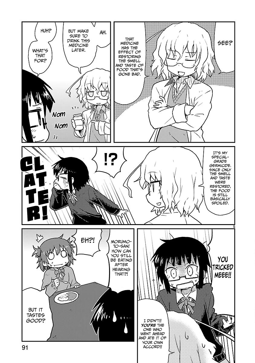 Read Kagaku Chop Manga Online