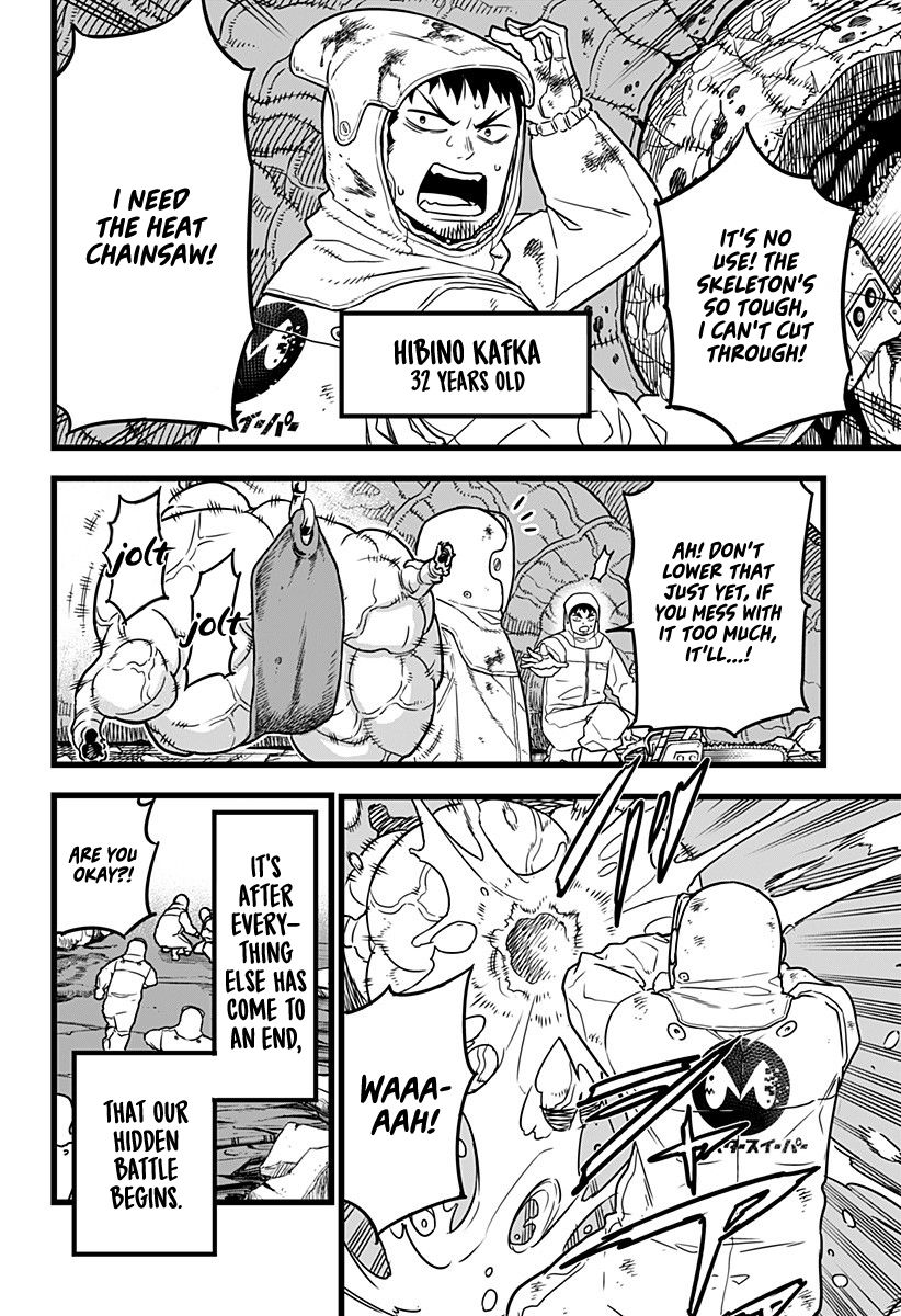 Read Kaiju No 8 Manga Online